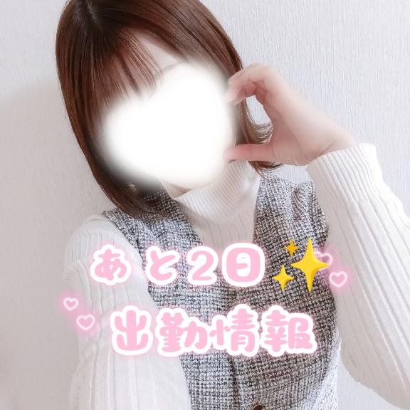 まいか【誰もが心惹かれる】